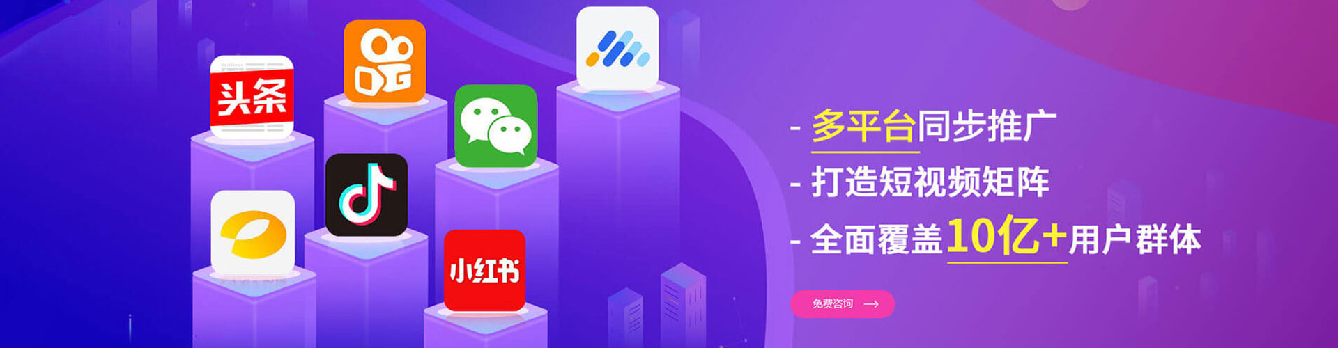 覃塘sem优化师
