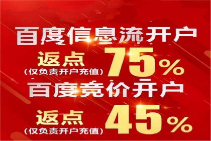竞价托管SEM案例：提升广告点击率的方法