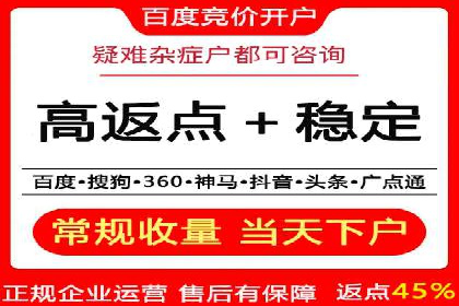 解析SEM竞价优化中的创意广告策略案例